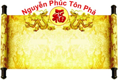 Ngài Nguyễn Hoàng 阮 潢 (1525 - 1613)